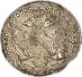 20 копеек 1784 года