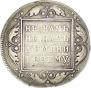 1 rouble 1799 year