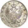 1 рубль 1824 года