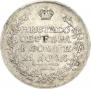 1 рубль 1824 года