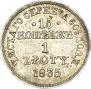 15 kopecks - 1 złoty 1835 year