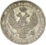 3/4 рубля - 5 злотых 1839 года