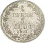 3/4 roubles - 5 złotych 1841 year