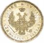 25 kopecks 1853 year