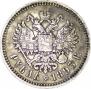 1 rouble 1893 year