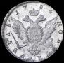 1 rouble 1784 year