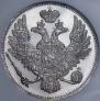 3 рубля 1828 года