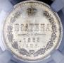 Poltina 1883 year