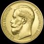 25 roubles 1896 year