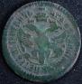 Denga 1701 year