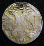 Grivennik 1704 year