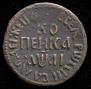 1 kopeck 1711 year