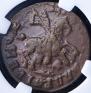 1 копейка 1713 года