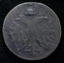 5 kopecks 1714 year