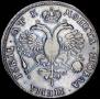 1 рубль 1720 года