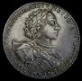 1 рубль 1723 года