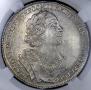 1 рубль 1725 года