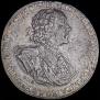 1 рубль 1725 года