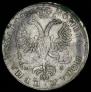 1 rouble 1725 year