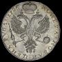 1 rouble 1726 year