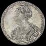 1 rouble 1726 year