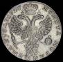 1 rouble 1726 year