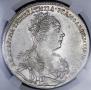 1 rouble 1727 year