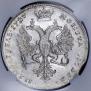 1 rouble 1727 year