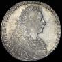 1 рубль 1728 года