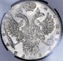 1 rouble 1731 year