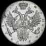 1 rouble 1731 year