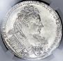 1 rouble 1732 year