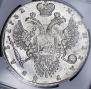 1 rouble 1732 year