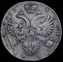 1 рубль 1732 года