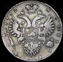 1 rouble 1732 year
