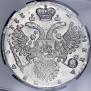 1 rouble 1733 year