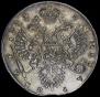 1 rouble 1733 year