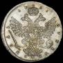 1 rouble 1737 year