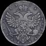 1 rouble 1738 year