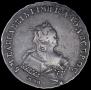 1 rouble 1743 year