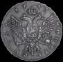 1 rouble 1743 year
