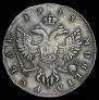 1 rouble 1743 year