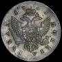 1 rouble 1743 year