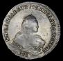 1 rouble 1745 year