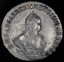 Grivennik 1747 year