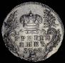 Grivennik 1747 year