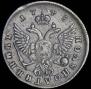 Polupoltinnik 1748 year
