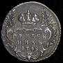 Grivennik 1748 year