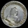 1 rouble 1749 year