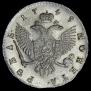 1 rouble 1749 year